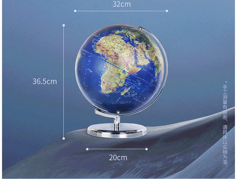 3d立體地球儀30cm大號學生用初中生高清凹凸浮雕發光教學擺件客廳書房