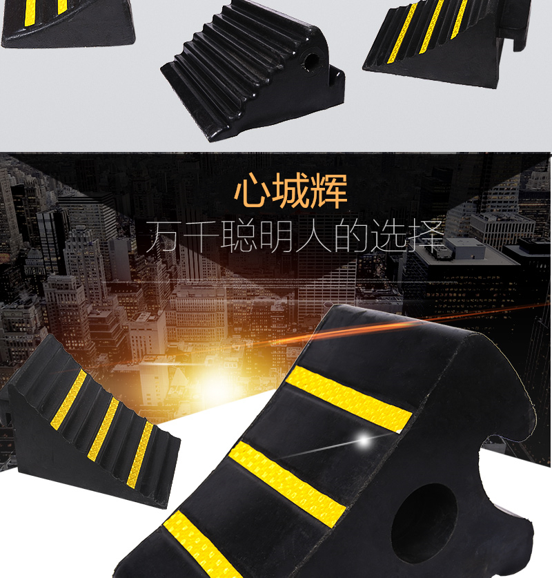 车器便携式汽车防溜车止退器三角木大货车汽车轮胎橡胶车位阻车止退器