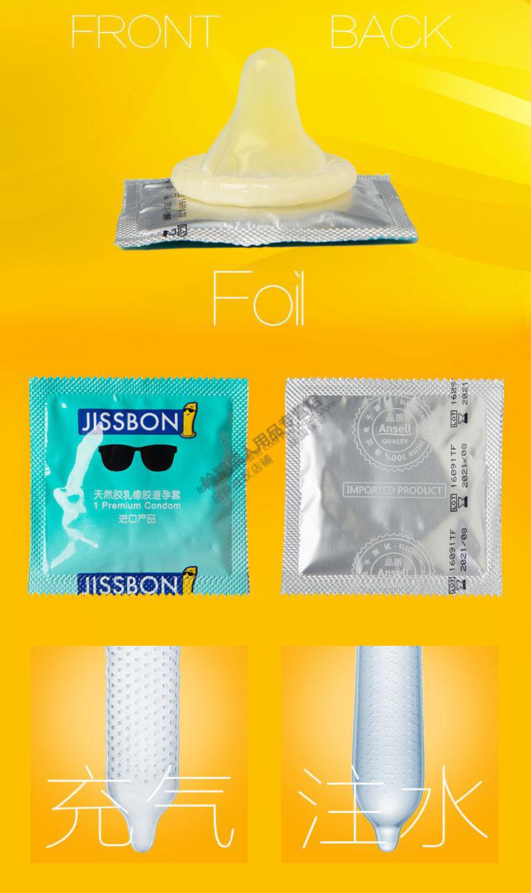 杰士邦冰火避孕套凸点带刺颗粒加长加粗狼牙套润滑超薄安全套保险套套
