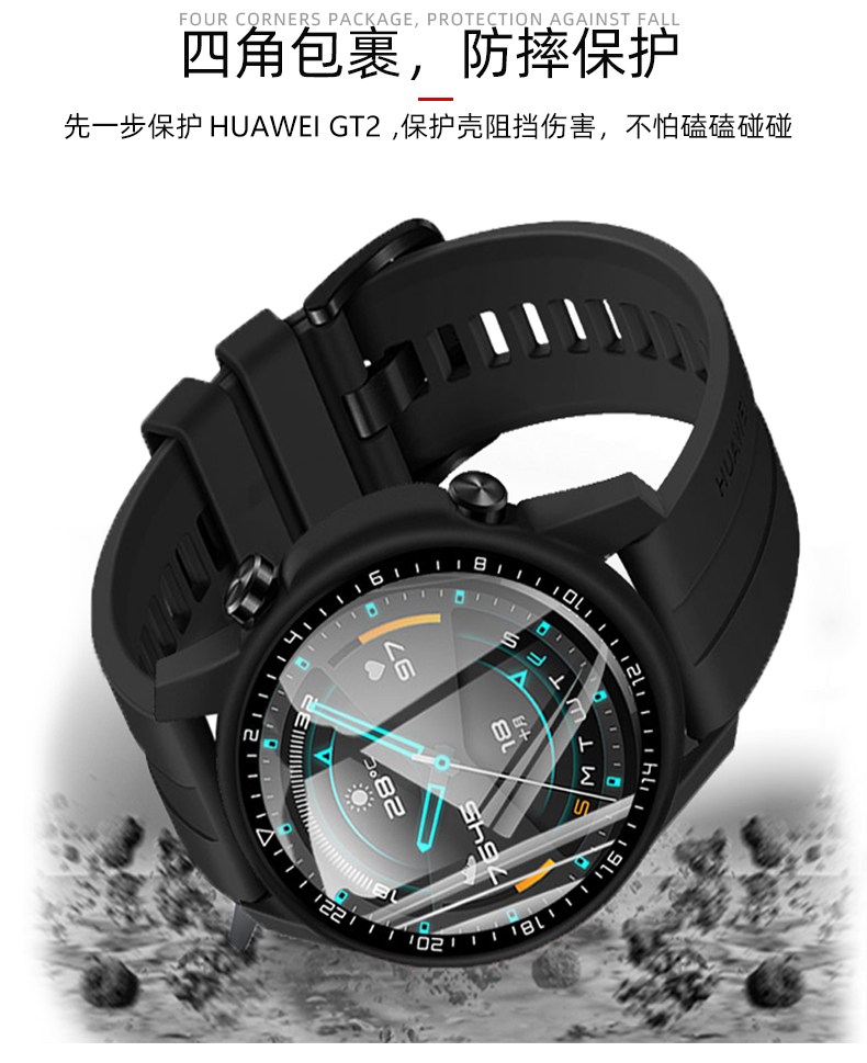 gt表盘ltndanb19带gt246mm电镀玫瑰金钢化膜壳一体带刻度华为其他型号