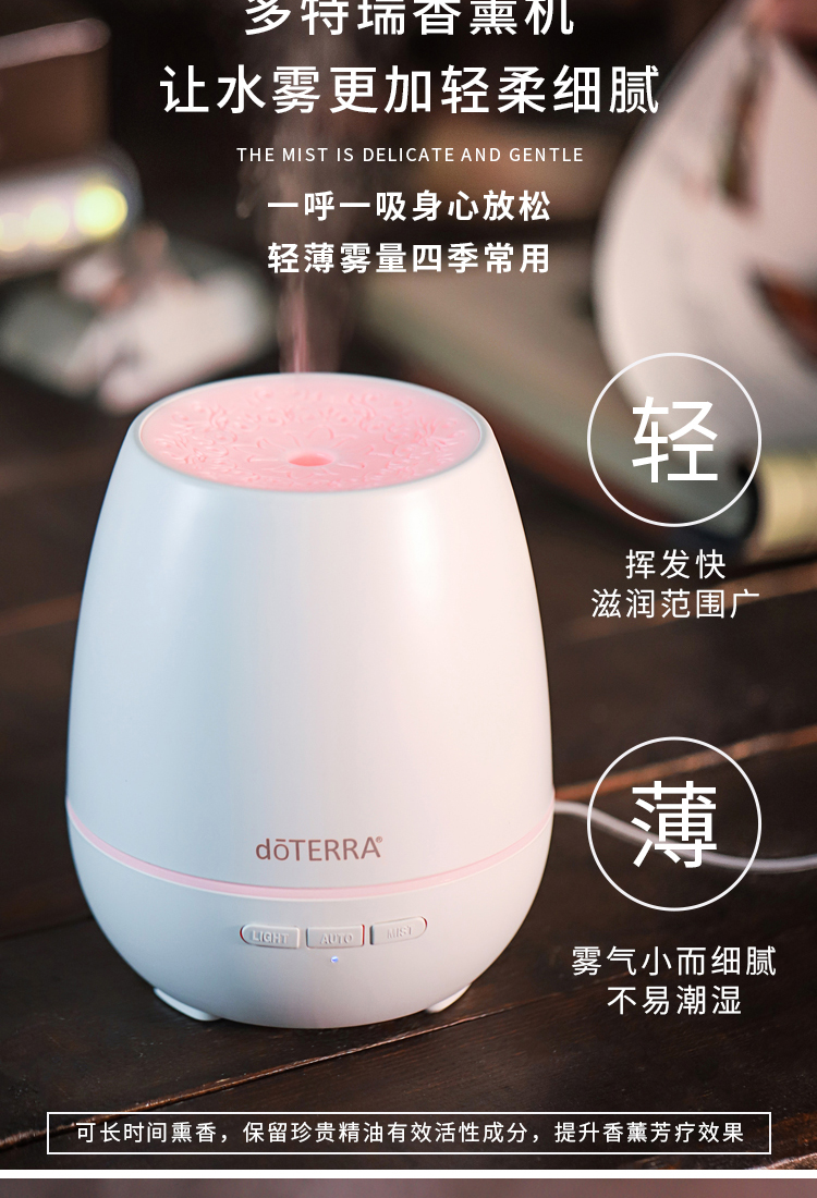 多特瑞精油香薰机出口多特瑞精油超声波香薰机加湿器卧室香薰灯芳疗