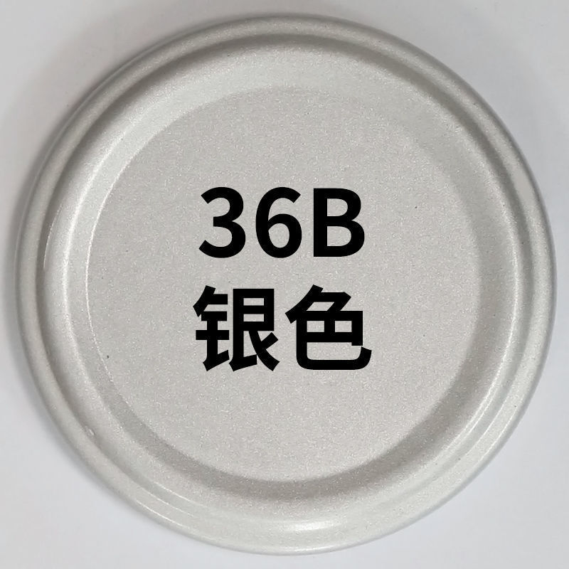 防锈油漆罐家用家具木器漆有运费险400ml顶两瓶银色两瓶装手摇自喷漆