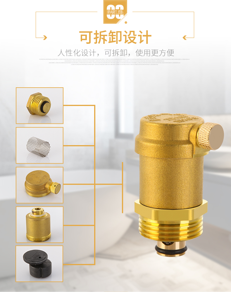 黃銅自動排氣閥4分dn25暖氣洩氣閥家用暖氣片排氣閥地暖放氣閥4分平口