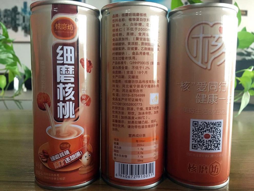 年货节核磨坊核桃露核磨坊细磨核桃花生芝麻饮品整箱20灌核桃露礼盒