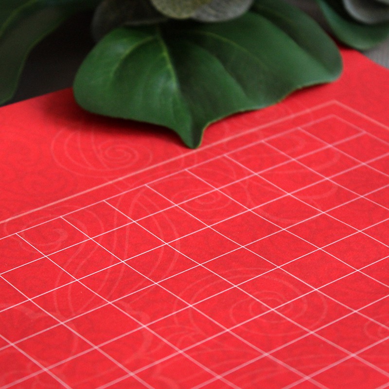 大幅长卷硬笔书法纸红色横版方格作品纸比赛用参赛喜庆的专用周年红色