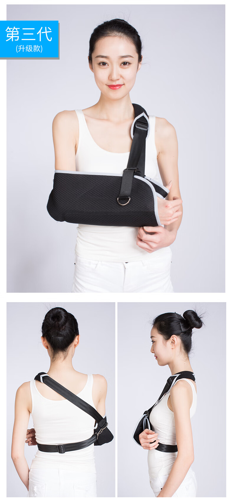 妙灵安手臂前臂吊带骨折护具胳膊手腕护托架锁骨固定带肩肘关节脱臼