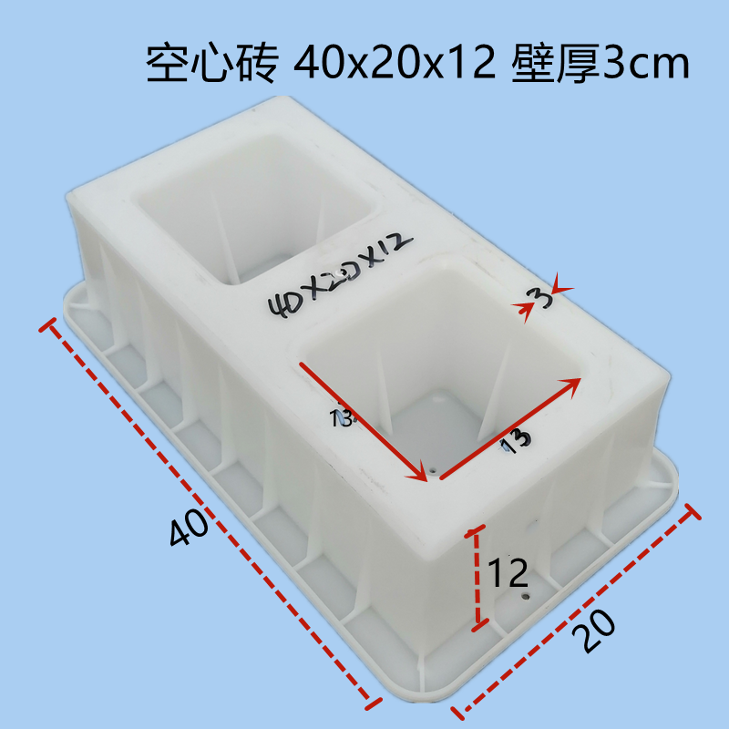 混凝土模具 河道護坡空心磚水庫堤壩生態植草磚砌塊塑模 尺寸6【圖片