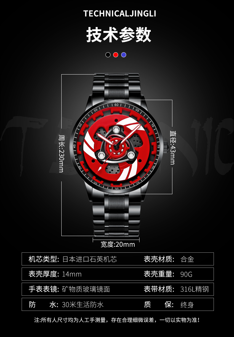 新款杜卡迪六代旋转男士表防水引擎离合器轮毂机车之魂机械表 杜卡迪