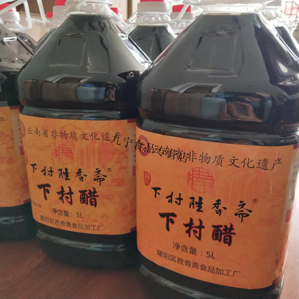 胜香斋醋