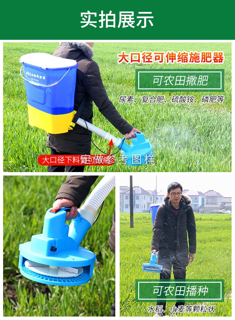 电动施肥器全自动后背式小型饲料颗粒电动撒肥机投饵机播种 小撒盘8ah