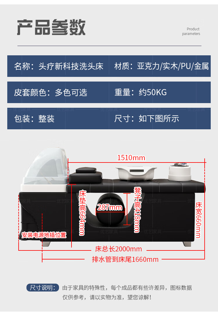 头疗洗头床理发店发廊专用美容院带熏蒸泰式按摩采耳恒温水循环床款