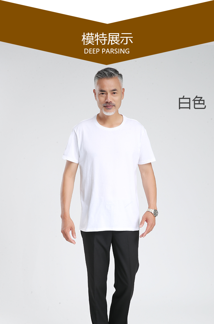 年爷爷汗衫男士夏装短袖t恤宽松加肥加大纯色圆领高端品牌 2件自由
