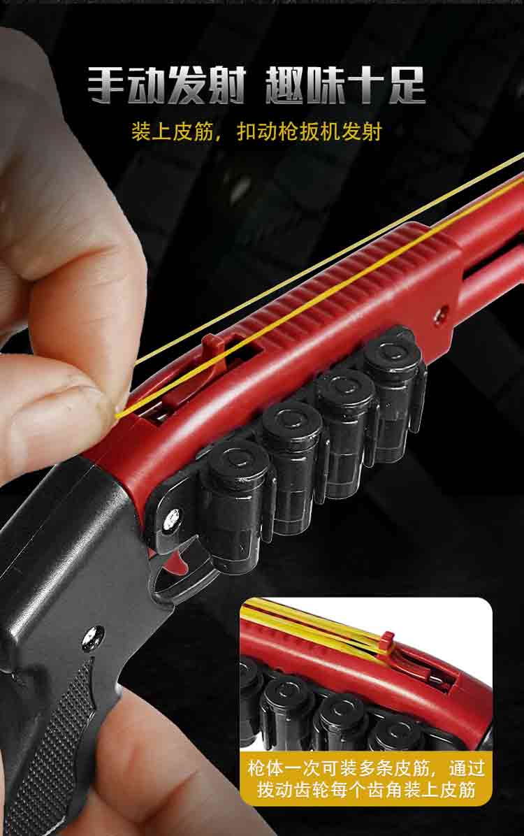 皮筋枪童年玩具 可折叠儿童玩具不锈钢6连发打皮筋男孩礼物怀旧枪钥匙