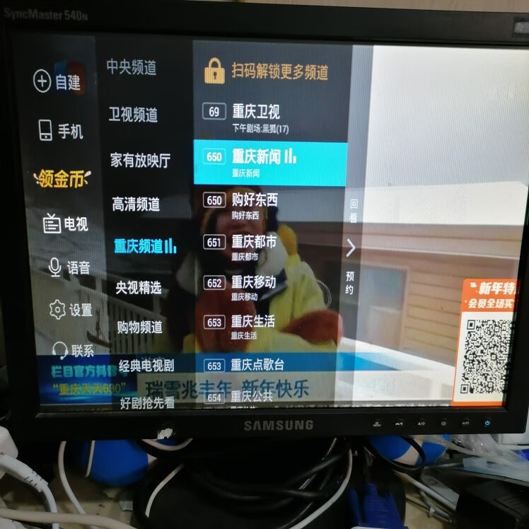 huawei華為ec6110t移動聯通電信無線wifi通用4k網絡機頂盒魔盒榮耀版