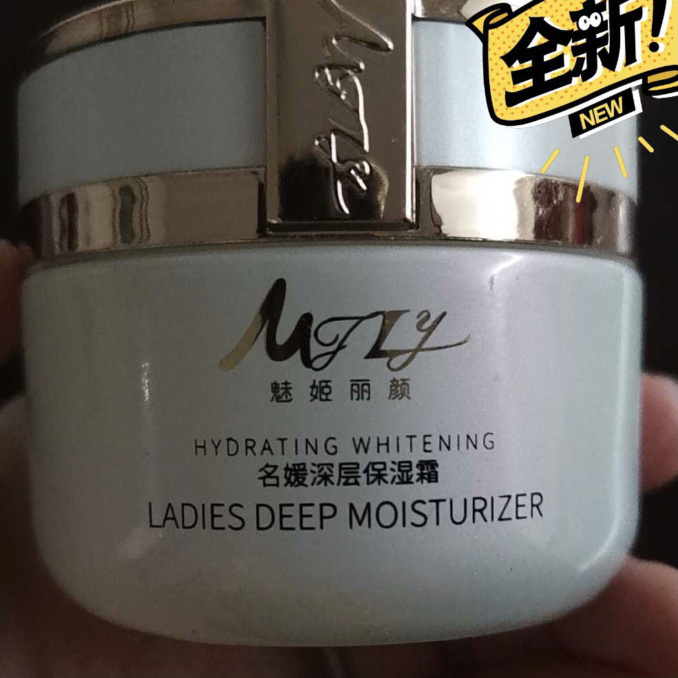亚太名媛魅姬丽颜美肤套深层保湿乳霜靓丽雪凝新肌修颜霜精华液oucai