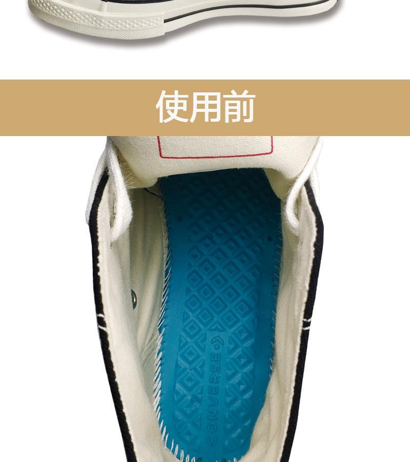 适配匡威converse1970sonestar鞋垫非原装经典款帆布鞋鞋垫男女无后跟