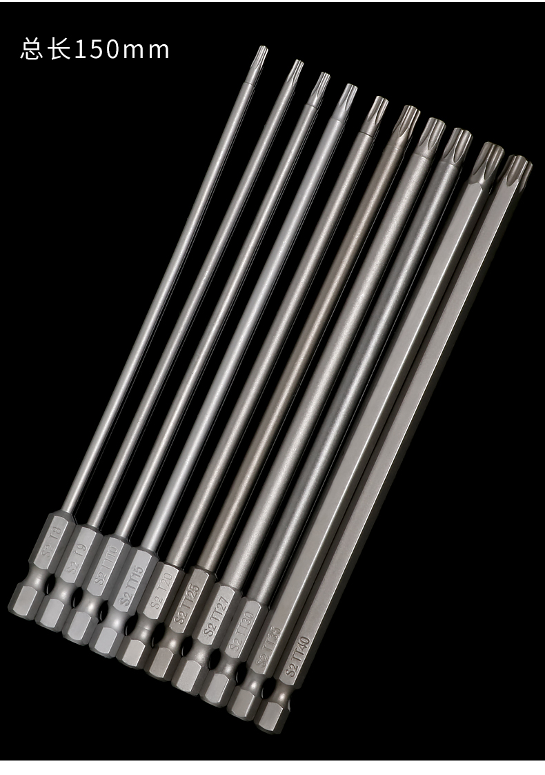 梅花批头六角电磁性风批嘴635mm电起子气动风披头5075100150长75mmt7