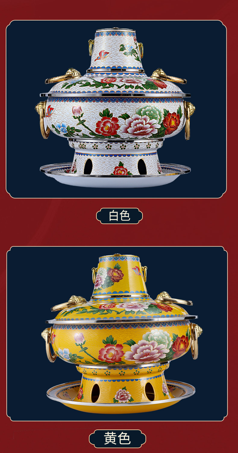 景泰蓝铜火锅纯紫铜老北京火锅炉纯木炭火锅老式家用涮肉珐琅铜锅 景