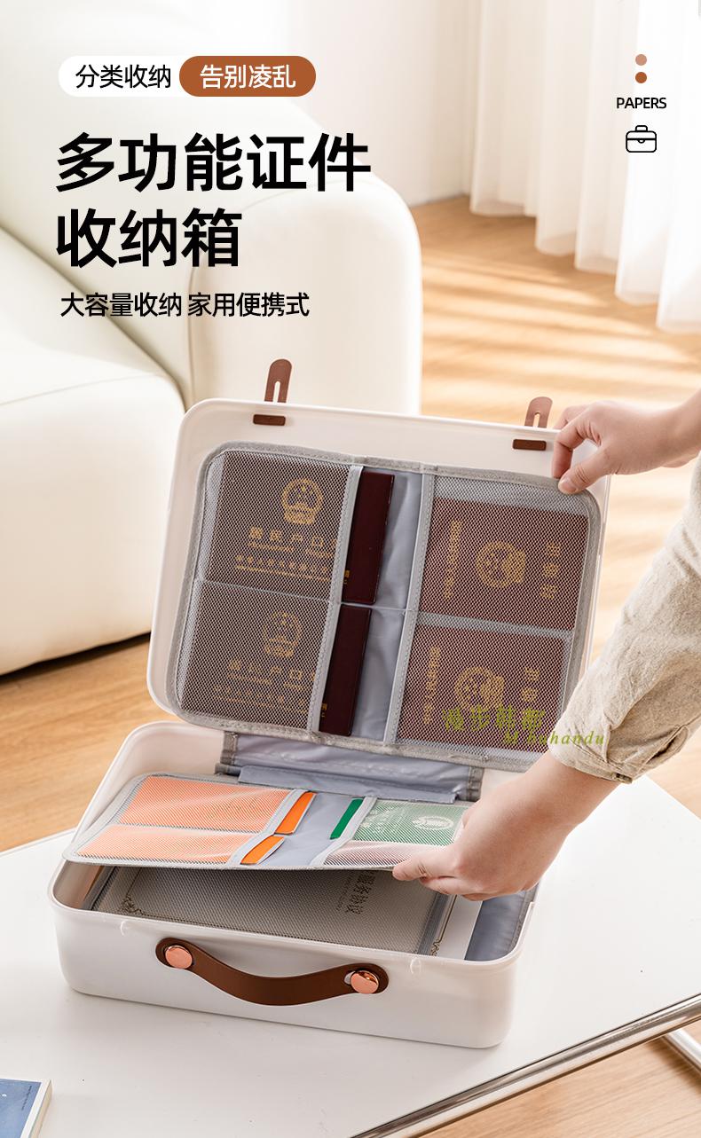 日式证件收纳箱证件收纳箱家庭证书文件箱资料收纳箱家用房产本袋说明