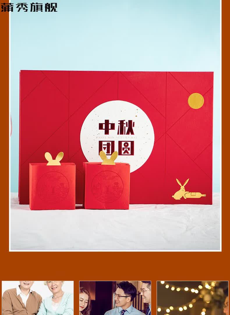 中秋节月饼礼盒外包装盒红色盒子 厂家现货创意中秋月饼礼盒空盒子单