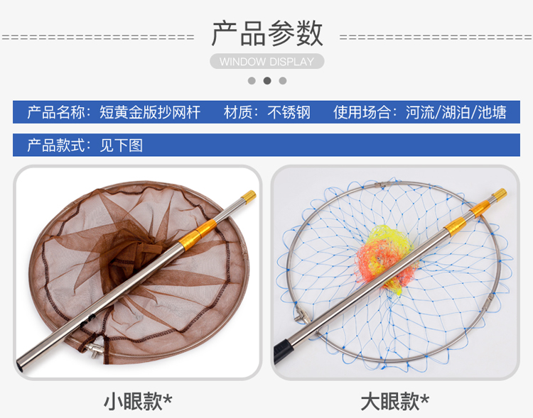 漁具用品摺疊撈魚網兜網抄子抄網頭i 40大力馬網 白杆6米【圖片 價格