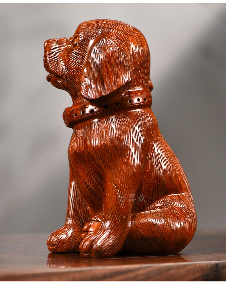 倍喜欢花梨木雕狗摆件实木雕刻动物十二生肖狗摆设工艺品家居客厅装饰