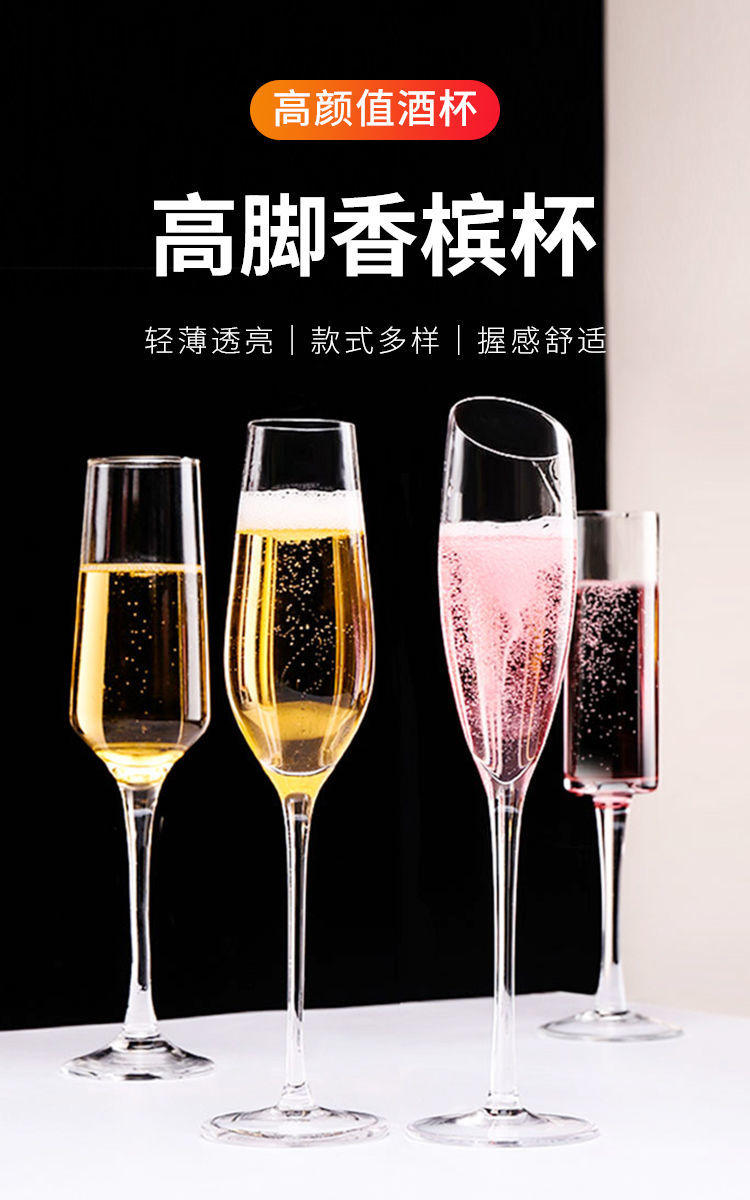 tvaj水晶玻璃香槟杯套装家用气泡红酒杯2个鸡尾酒高脚杯一对欧式创意