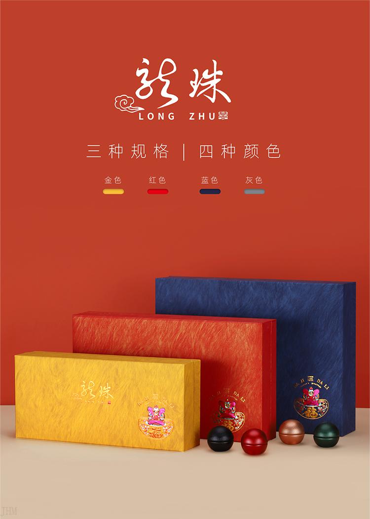 茶云艺云 档次古树龙珠空包装礼盒古树龙珠茶叶包装盒空礼盒龙珠普洱