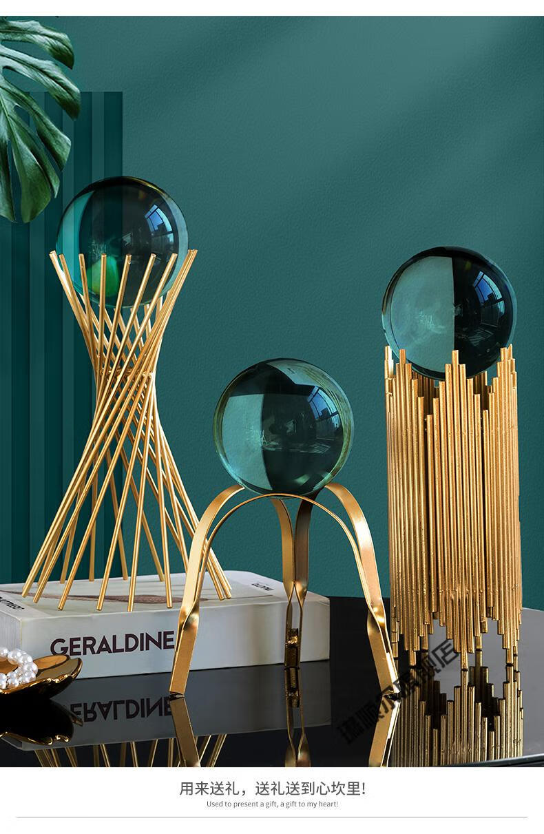 创意轻奢风水晶球摆件北欧家居客厅玄关酒柜电视柜装饰品桌面摆设荣华