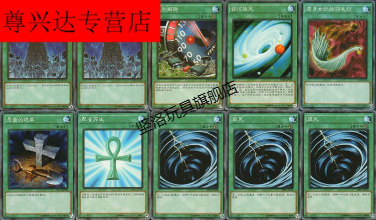 游戏王电子龙卡组丸滕亮电子永恒龙电子暗冥龙暗黑龙真红眼丸滕亮电子