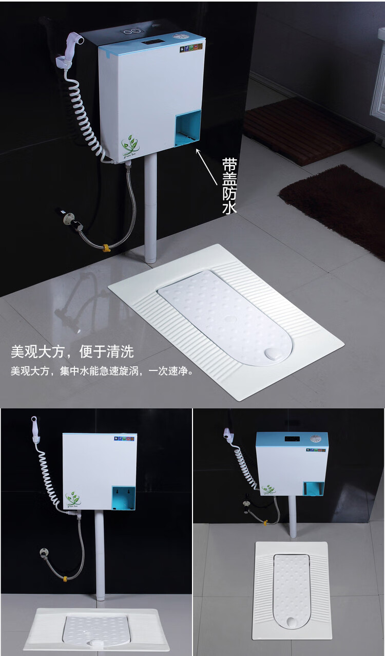 九牧王智能全自动感应水箱带盖板翻盖式蹲便器蹲坑式家用厕所陶瓷煜恣