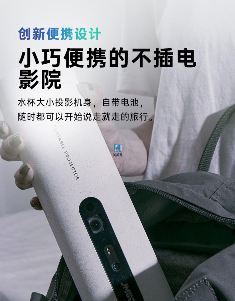 坚果投影仪 超近距 琦莎坚果p3s投影仪家用投墙小型便携高清投影机