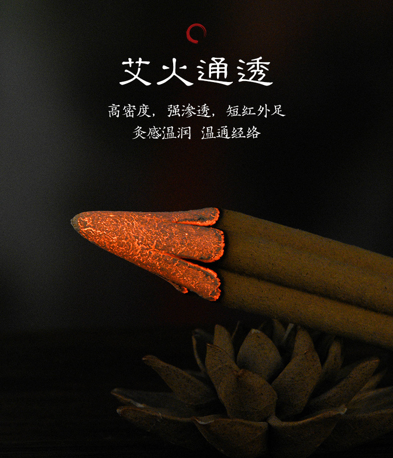 梅花灸条无烟艾条艾灸馆美容院家用手工粗艾条一件梅花艾灸棒