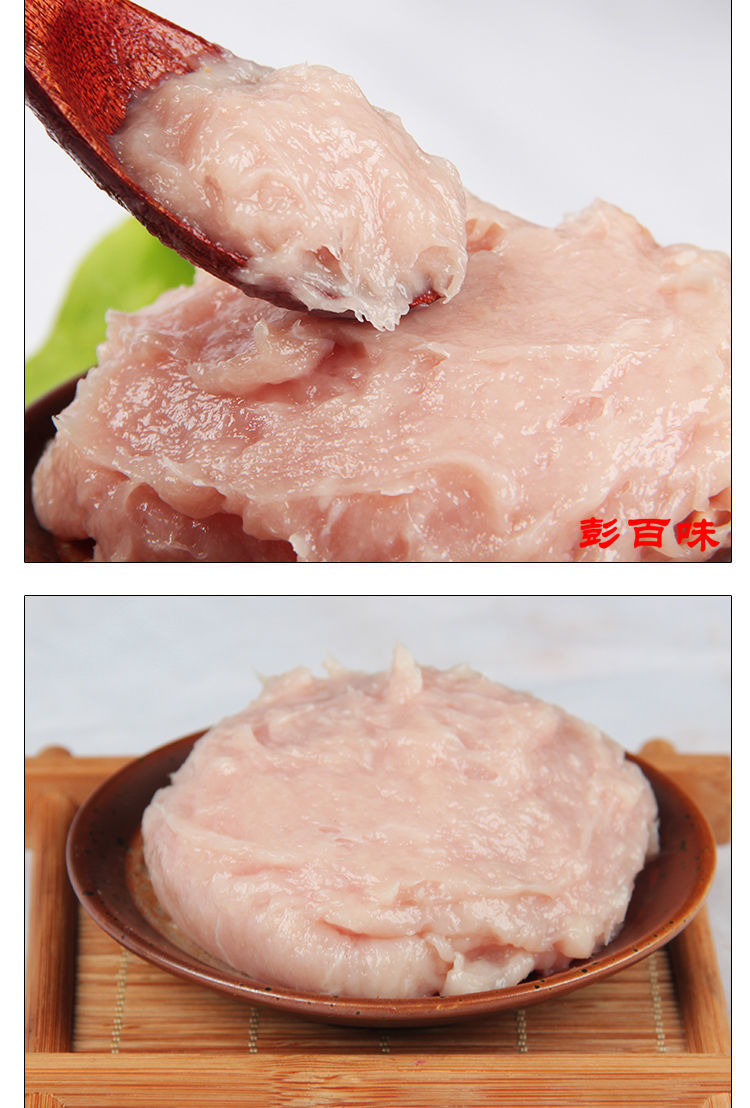 顺丰沙县小吃馄饨扁肉扁食肉馅火锅麻辣烫家庭装商用袋装1kg福鼎肉片