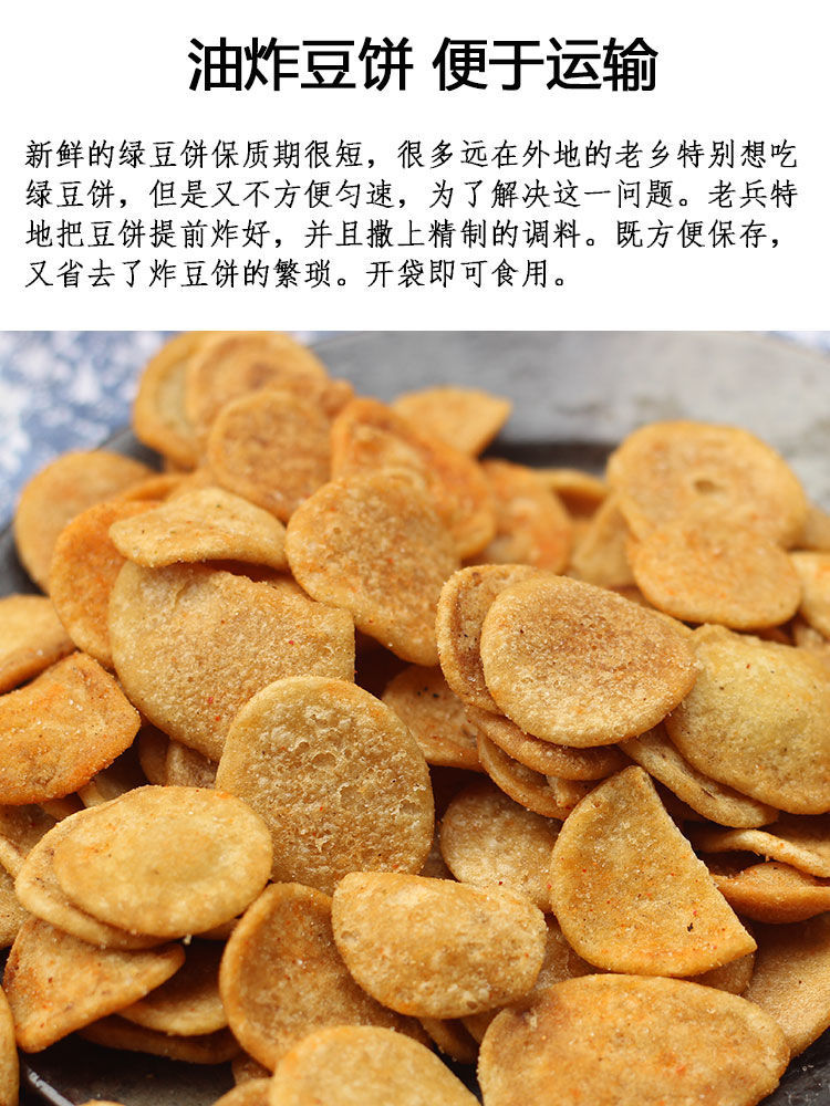 安徽亳州小吃特产图片