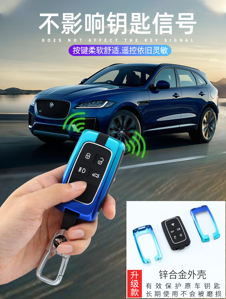 海滤适用2020款捷豹钥匙套xelfpacexfl车钥匙包xf壳扣200ps改装捷豹a