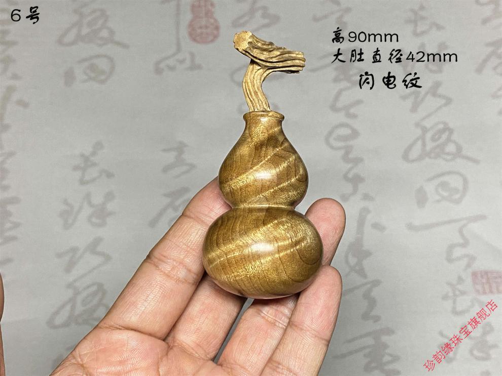 金丝楠老料手把件木质气车挂件整木雕刻实木手工葫芦摆件料18号