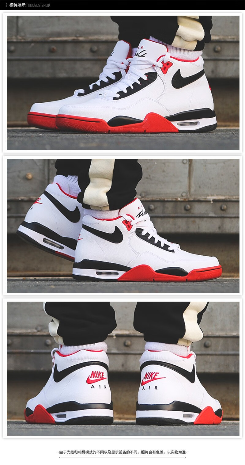 耐克(nike)男鞋秋季flight legacy气垫运动鞋小乔4aj4兄弟款缓震篮球