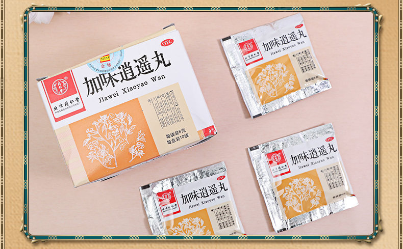 北京同仁堂加味逍遥丸6g*10袋健脾养血乳房胀痛血虚肝脾不和女月经不