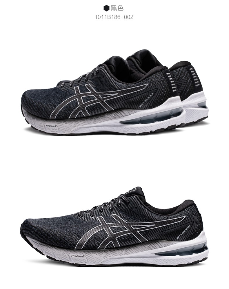 asics亚瑟士2021秋冬男鞋跑鞋稳定支撑加宽鞋楦运动鞋gt2000102eyh