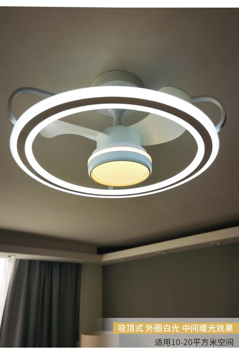 家用吸顶风扇灯吊扇灯简约隐形卧室餐厅客厅无叶带电风扇吊灯一体吸顶