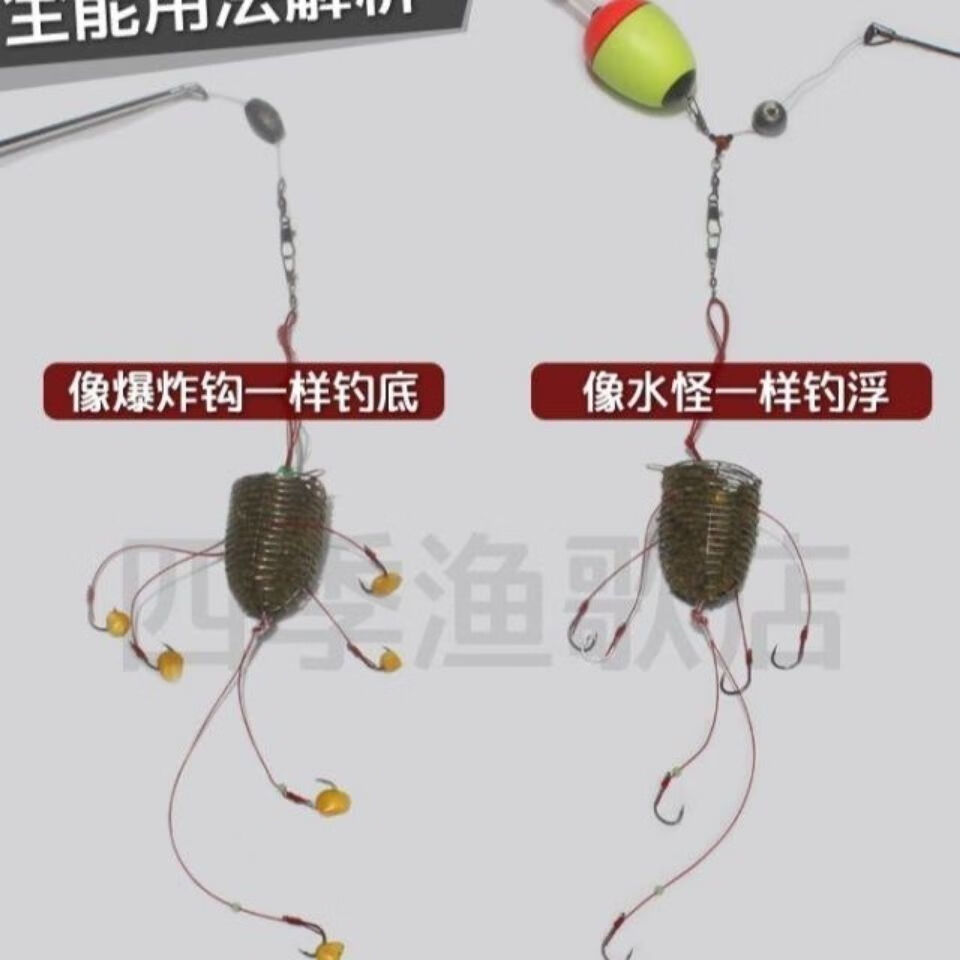 战术爆炸钩水怪不锈钢钓笼鲢鳙钓组鲢鱼鱼钩水怪爆炸钩一个装12号