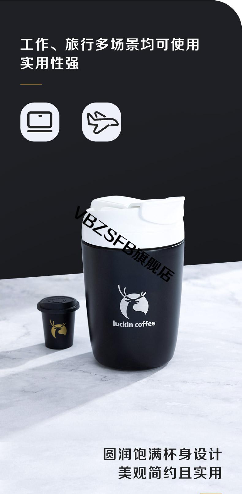 新品瑞幸咖啡黑金黑白双饮杯咖啡杯随行便携不锈钢保温杯吸管同款黑白