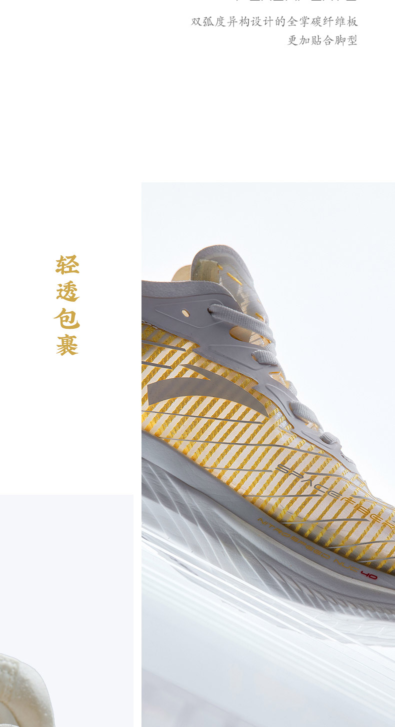 安踏c202gt冠丨军配色碳板跑步鞋男2021新款马拉松竞速运动鞋官方旗舰