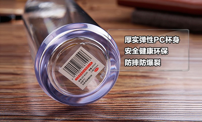 塑料杯安全食品级便携运动水杯耐高温透明男大容量随手杯西诺杯品牌