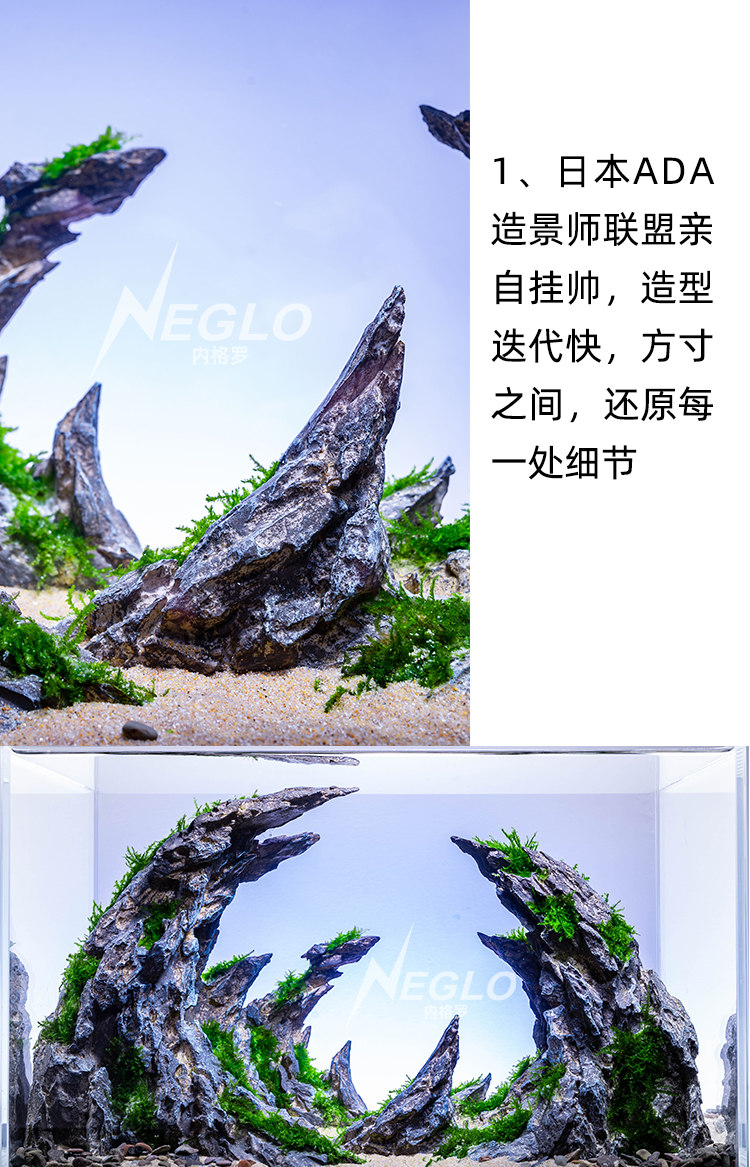 魚缸造景裝飾 魚缸積木骨架造景成品水動力流沙瀑布阿凡達一體化懶人