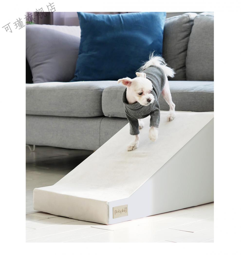 dfang宠物楼梯台阶小型犬床边狗狗猫上床小爬梯斜坡梯狗梯子坡道亮