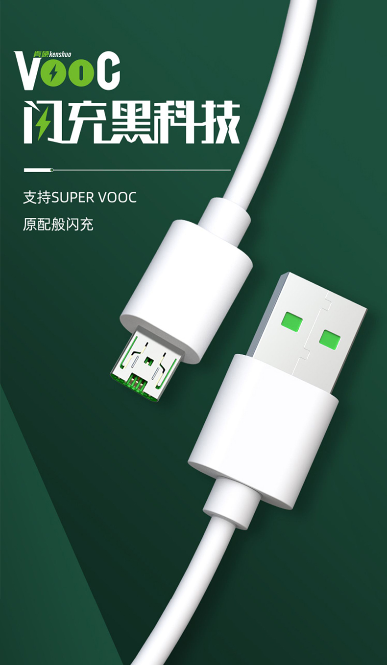 适用oppo充电器r9s r11st r11splusr7 r17 r15 reno findx安卓 【r17