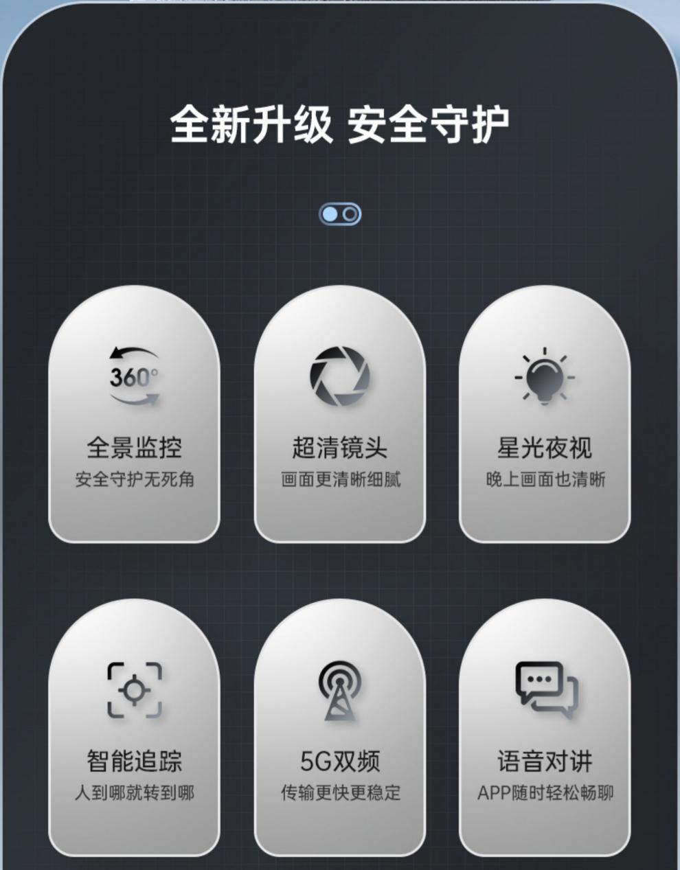 康佳监控器家用无线摄影摄像头连手机远程360度高清夜视看家宝新品