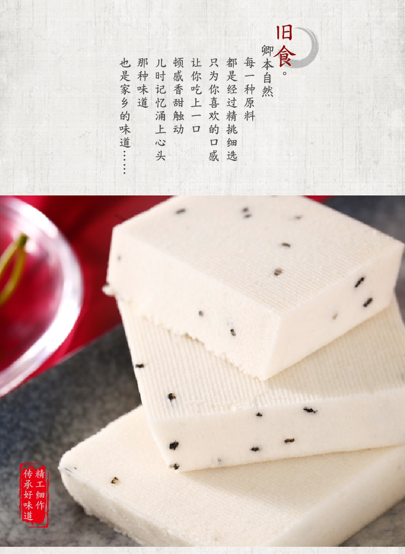 步步糕长糕安徽糯米云片糕婚庆乔迁喜糕盒装传统特产老人糕点 盒装